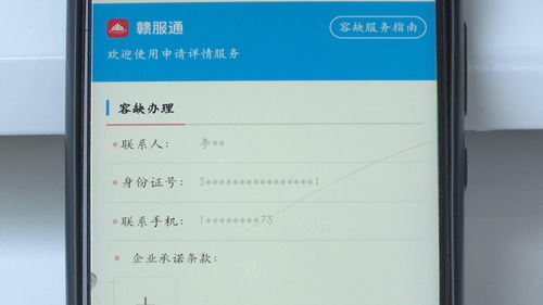 創(chuàng)新服務(wù)“掌上辦” 證照代辦，便民利企暖人心