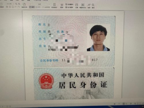 無需證照原件，延慶區(qū)政務(wù)大廳655項(xiàng)事項(xiàng)實(shí)現(xiàn)刷臉辦理與證照代辦服務(wù)